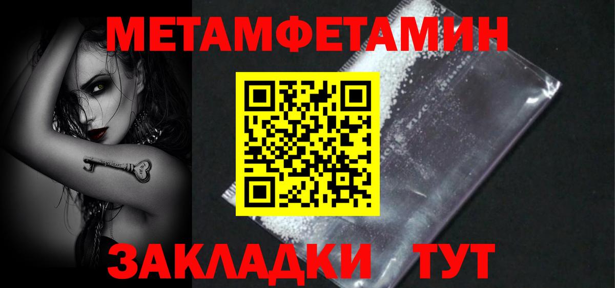 АМФ VHQ  Amphetamine  Волгоград  Вход с VPN 