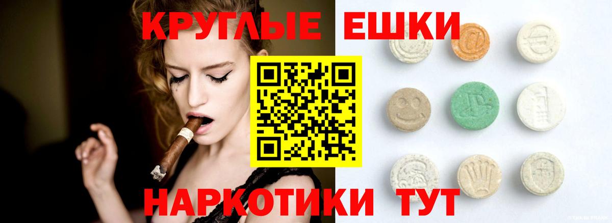 Волгоград  Экстази louis Vuitton  Вход с VPN  ЭКСТАЗИ 300 mg 