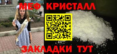 шишки Ачхой-Мартан