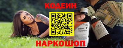 шишки Ачхой-Мартан