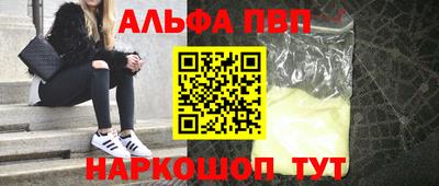 шишки Ачхой-Мартан