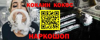 шишки Ачхой-Мартан