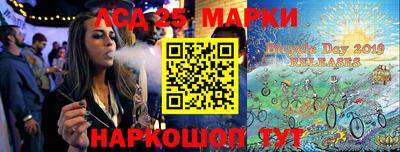 кристаллы Баксан