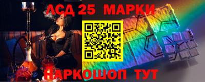 шишки Ачхой-Мартан