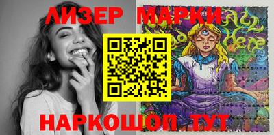 шишки Ачхой-Мартан