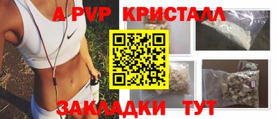 кристаллы Баксан