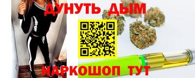 кристаллы Баксан