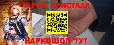 шишки Ачхой-Мартан