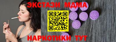 шишки Ачхой-Мартан
