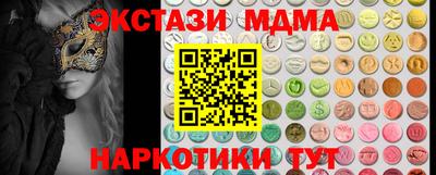 шишки Ачхой-Мартан