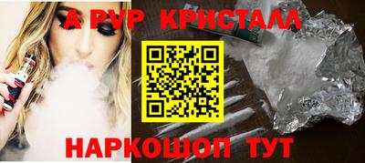шишки Ачхой-Мартан