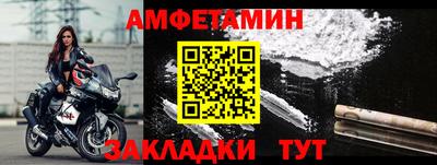 шишки Ачхой-Мартан