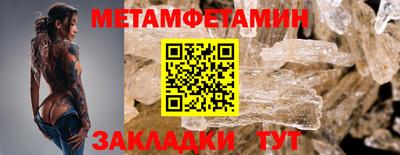 шишки Ачхой-Мартан