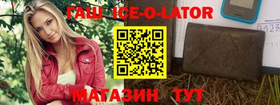 кристаллы Баксан
