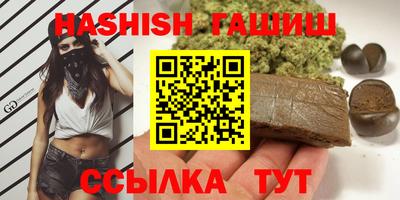 шишки Ачхой-Мартан
