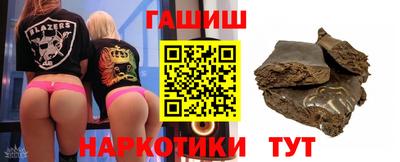 шишки Ачхой-Мартан