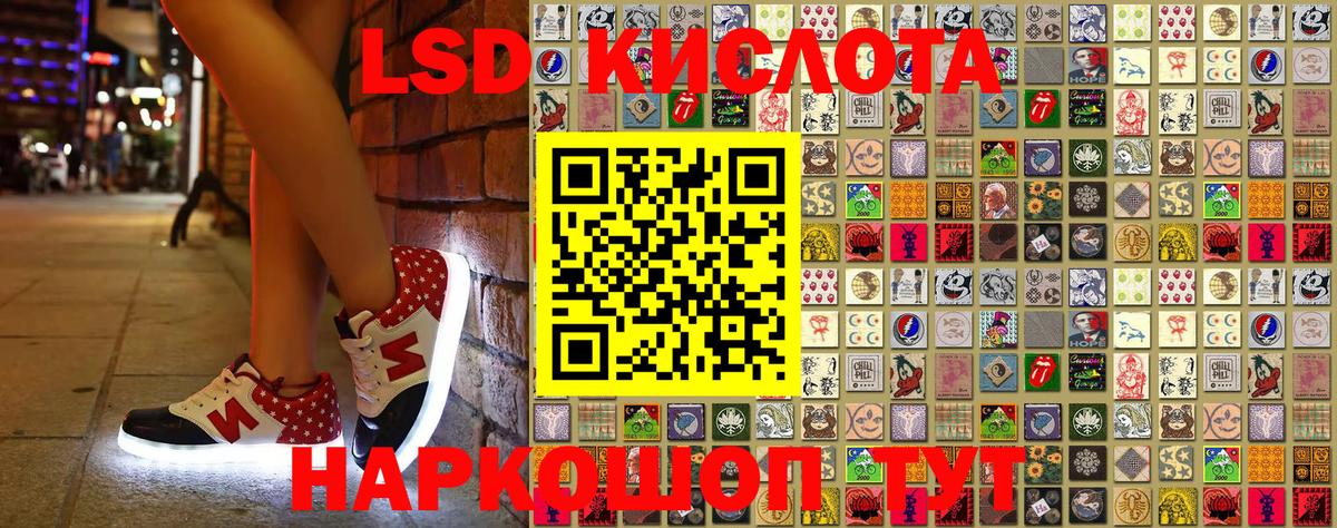 Наркотические марки 1,8мг  сколько стоит  Наркотические марки 1,8мг  Волгоград  Вход с VPN 